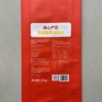 15kg Custom-Printed Rice Bag - Image 1