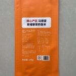 15kg Custom-Printed Rice Bag - Image 1