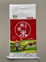 10kg Rice Bag with Carry Handle - Image 1