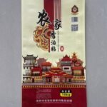 10kg Rice Bag with Carry Handle - Image 1