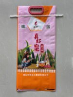 5kg Rice Bag with Plastic Carry Handle - Image 1