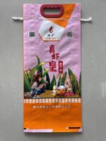 5kg Rice Bag with Plastic Carry Handle - Image 2