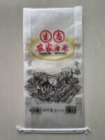 10kg Rice Bag - Image 1