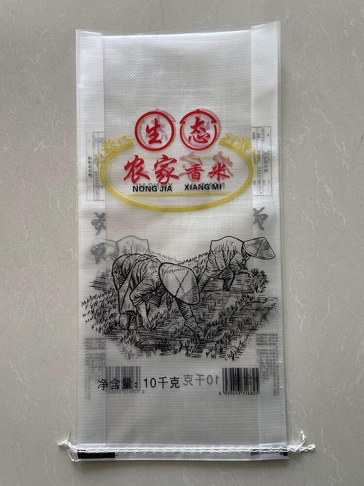 10kg Rice Bag - Image 2
