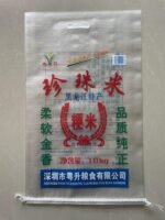 10kg Rice Bag with Carry Handle - Image 1