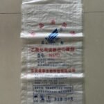 25kg Chemical Bag with Inner Liner - Image 1