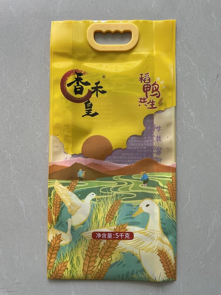 5kg Rice Vacuum Bag with Plastic Carry Handle - Image 1