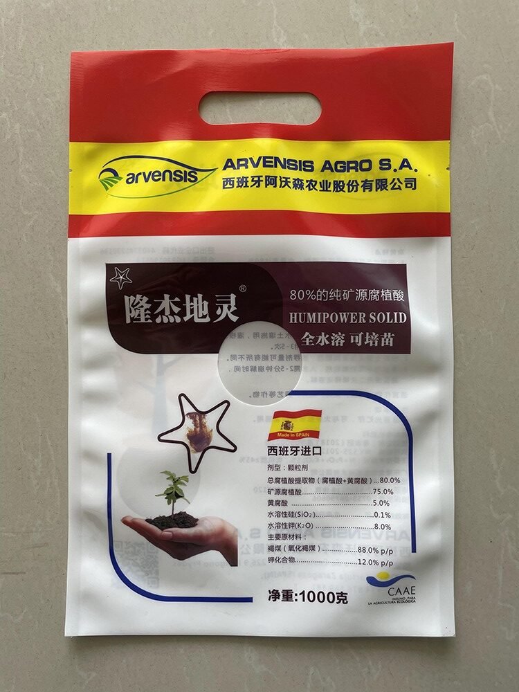 1kg Chemical Vacuum Bag with Handle - Image 1