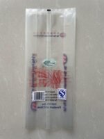 2kg Rice Vacuum Bag - Image 2