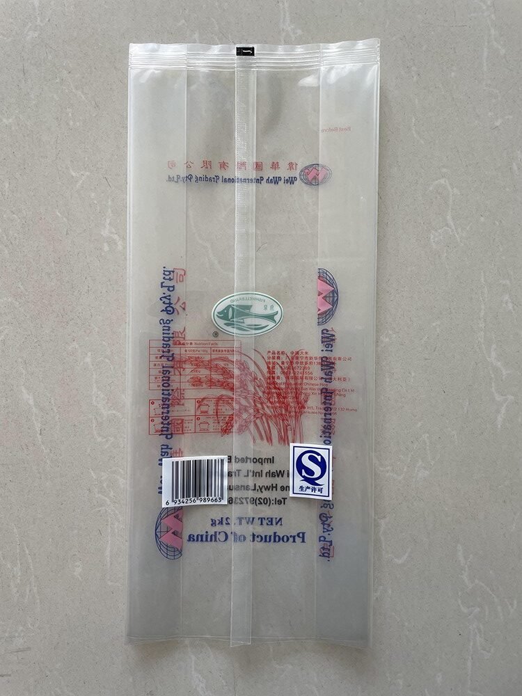 2kg Rice Vacuum Bag - Image 2