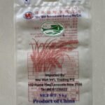 5kg Rice Vacuum Bag - Image 1