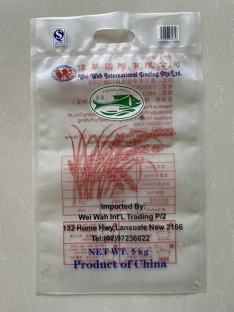 5kg Rice Vacuum Bag - Image 1