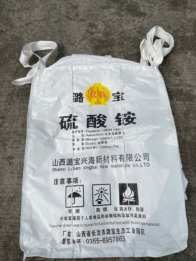 1200kg FIBC Bulk Bag - Image 1