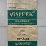 25kg Kraft Paper Bag - Image 1