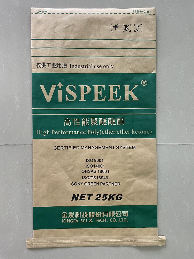 25kg Kraft Paper Bag - Image 1