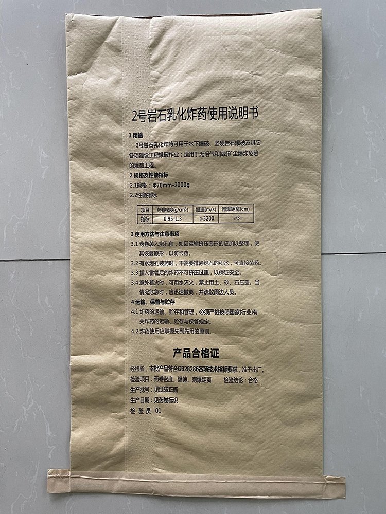 Center-Seam Kraft Paper Bag - Image 2