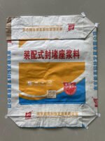 White Kraft Paper Valve Bag for Construction Materials - Image 2