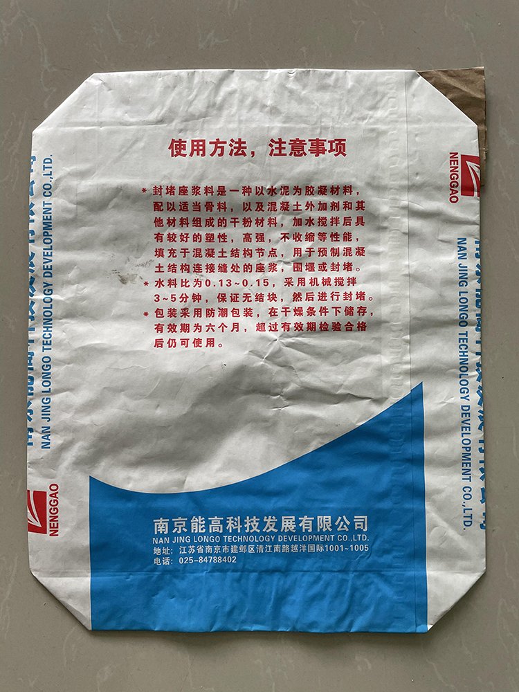 legacy-226 White Kraft Paper Valve Bag for Construction Materials - Image 1