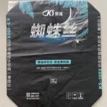 Custom-Printed Valve Bag - Image 1
