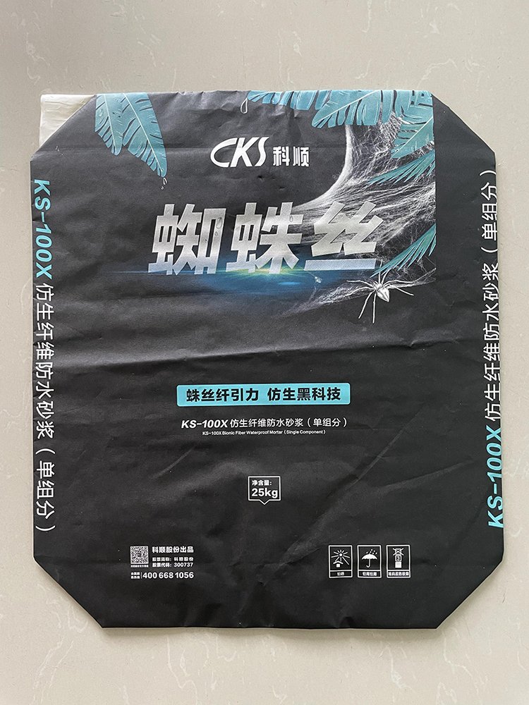 legacy-227 Custom-Printed Valve Bag - Image 1