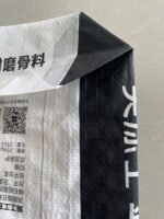 25kg Custom-Printed Valve Bag - Image 4