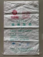 50kg Soda Ash Bag with Inner Liner - Image 1