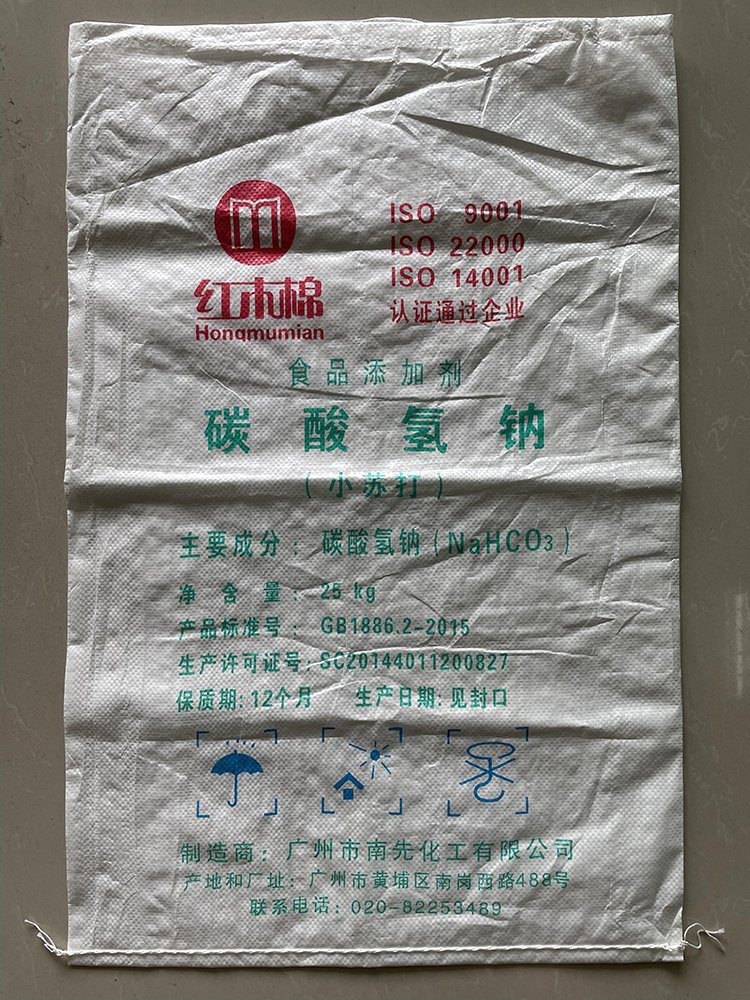 50kg Soda Ash Bag with Inner Liner - Image 1