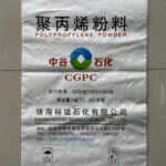 25kg Powder Bag - Image 1