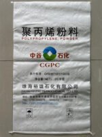 25kg Powder Bag - Image 1
