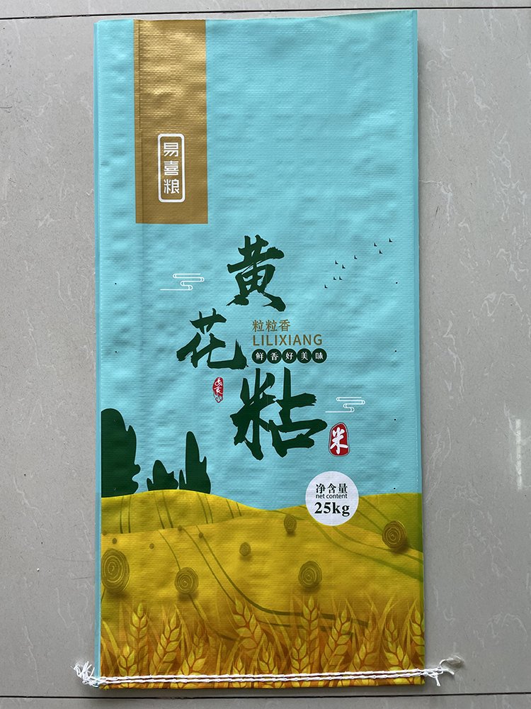 25kg Custom-Printed Rice Bag - Image 1