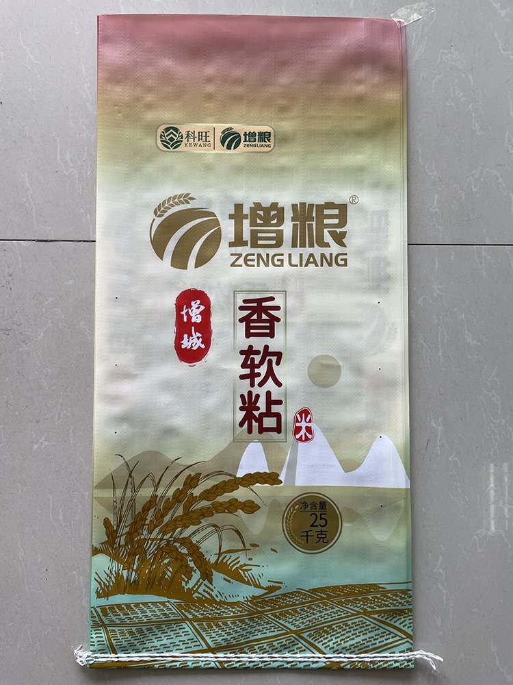 25kg Custom-Printed Rice Bag - Image 1