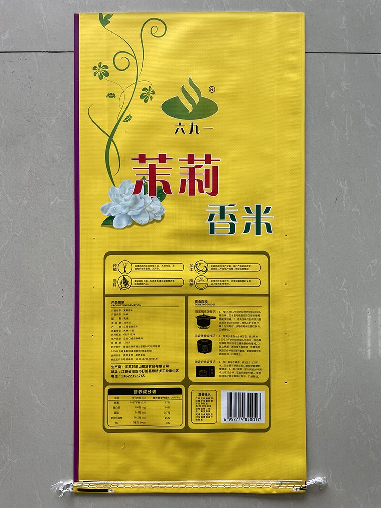 25kg Jasmine Rice Bag - Image 2