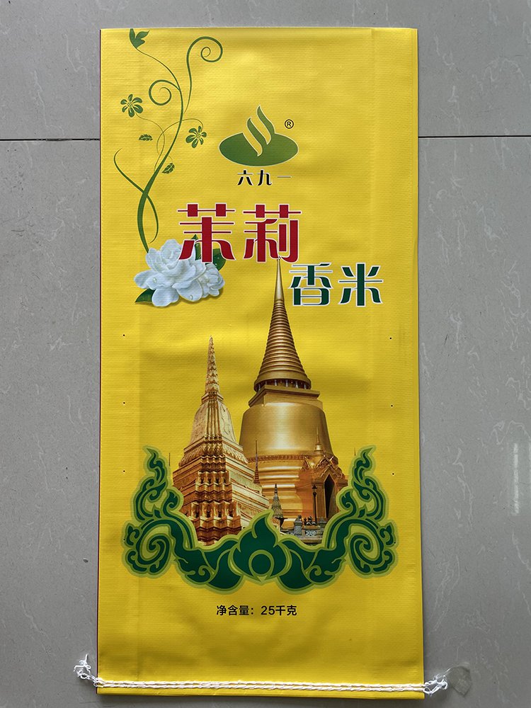 25kg Jasmine Rice Bag - Image 1