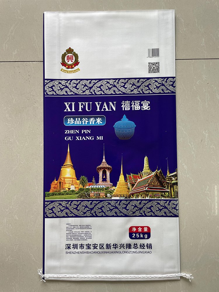 25kg Thai Fragrant Rice Bag - Image 2