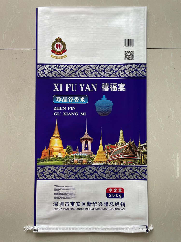 25kg Thai Fragrant Rice Bag - Image 1