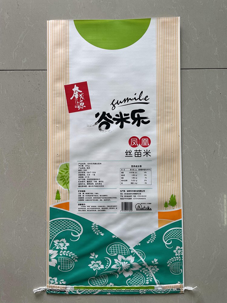 25kg Simiao Rice Bag - Image 2