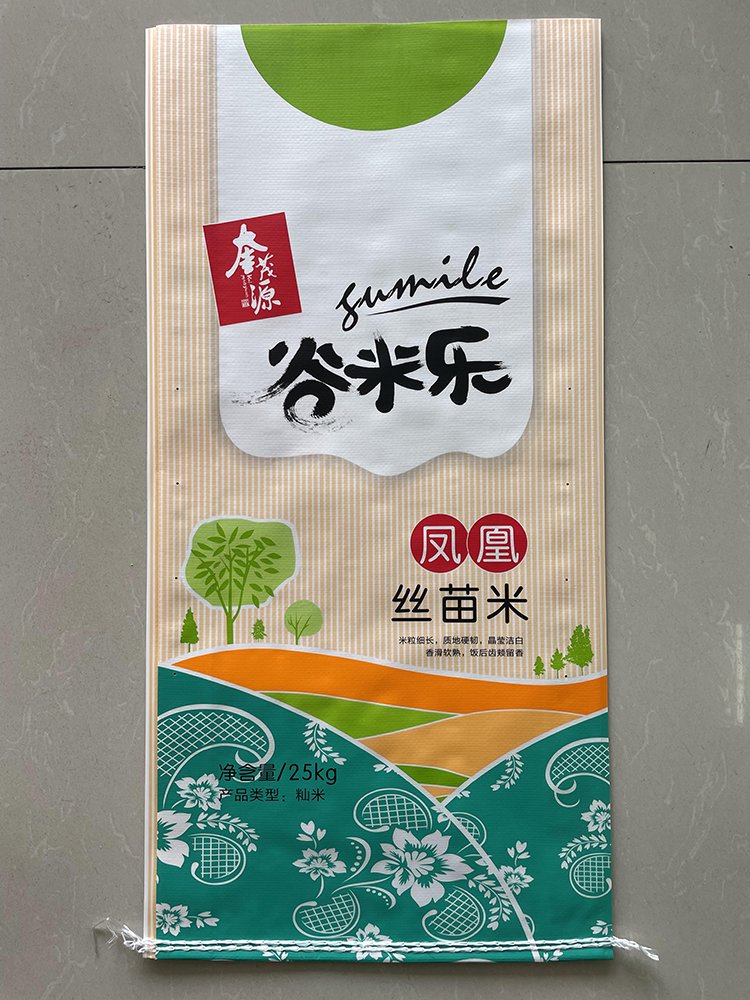 25kg Simiao Rice Bag - Image 1