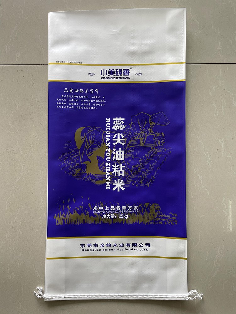 25kg Youzhan Rice Bag - Image 1