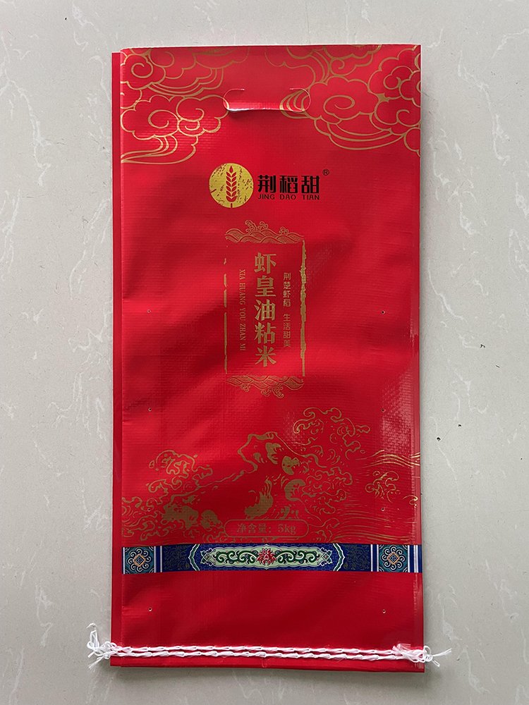 5kg Rice Bag with Standard Carry Handle - Image 1