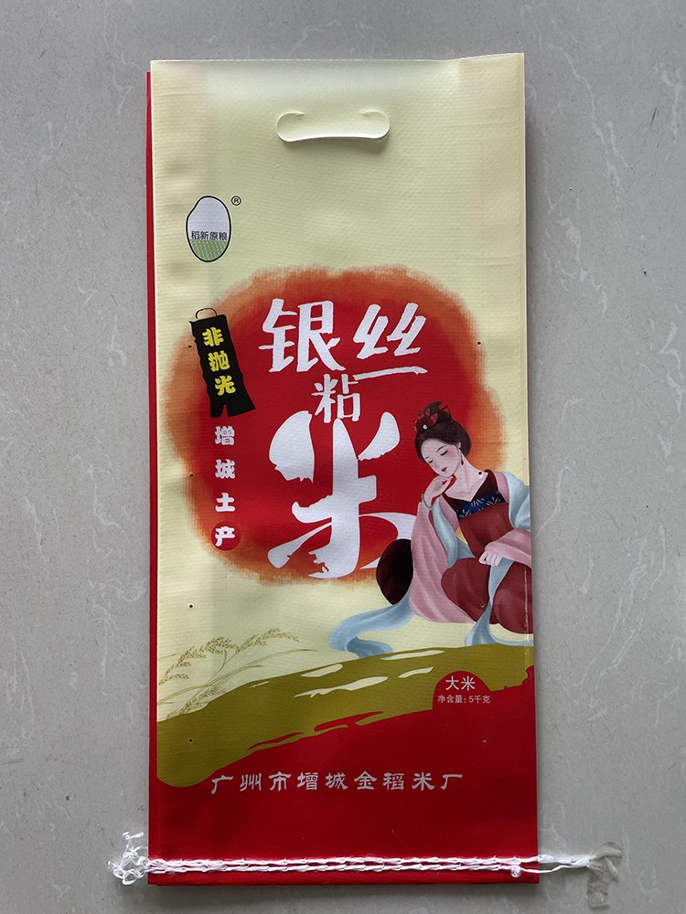 5kg Rice Bag with Standard Carry Handle - Image 1