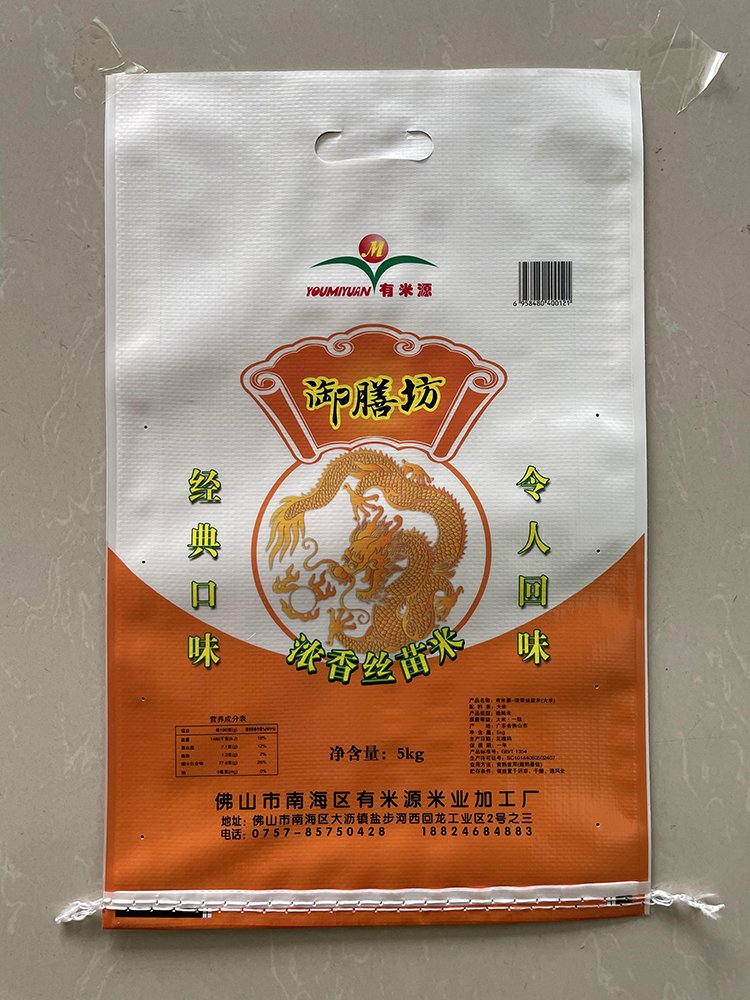 5kg Rice Bag with Standard Carry Handle - Image 2