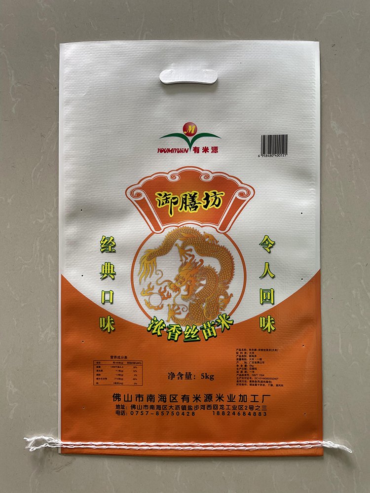 5kg Rice Bag with Standard Carry Handle - Image 1
