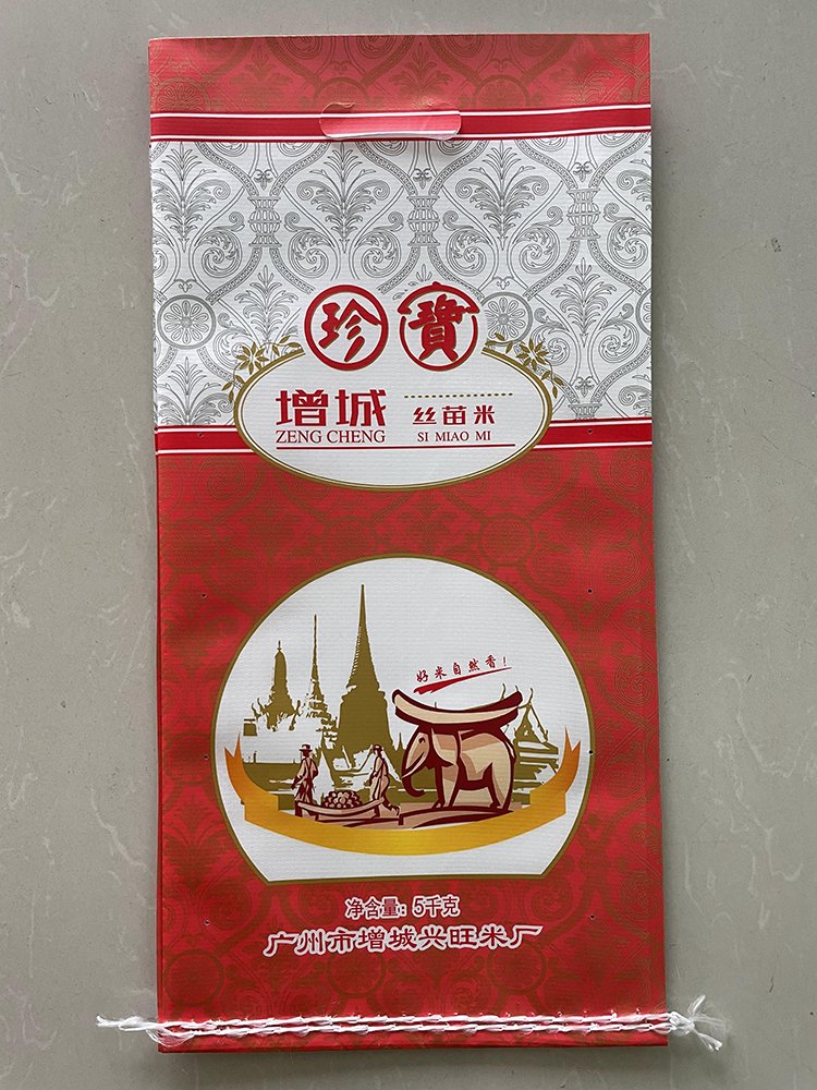 5kg Rice Bag with Standard Carry Handle - Image 1