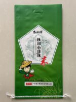 10kg Pearl Rice Bag - Image 1