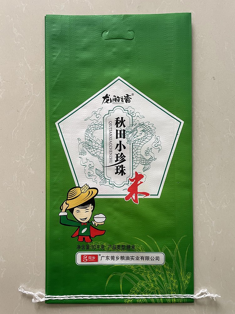 10kg Pearl Rice Bag - Image 1