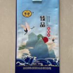 10kg Fragrant Soft Rice Bag - Image 1