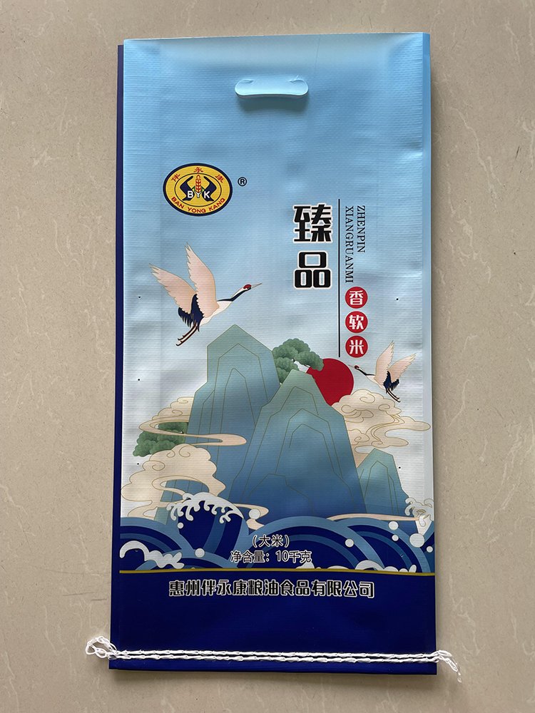 10kg Fragrant Soft Rice Bag - Image 1