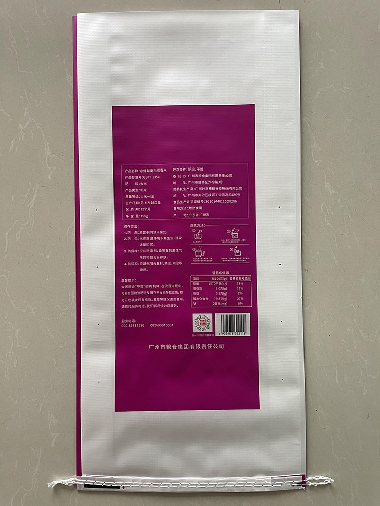 15kg Orchid Fragrant Rice Bag - Image 2