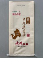 15kg Simiao Rice Bag - Image 1