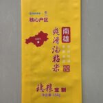 15kg Youzhan Rice Bag - Image 1